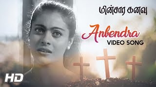 Minsara Kanavu Tamil Movie Songs | Anbendra Mazhayile Song | Kajol | Prabhu Deva | AR Rahman