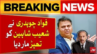 Fawad Chaudhry Beat Shoaib Shaheen | PTI Leader | Breaking News