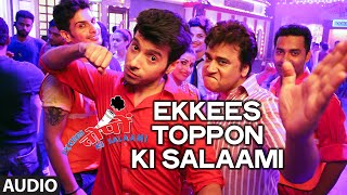 Official: Ekkees Toppon Ki Salaami Full AUDIO Song | Ram Sampath, Earl Edgar D
