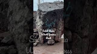 World famous rock in saleh khana village #pakistan #salehkhana #kotlikalan