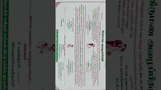 அன்போடு அழைக்கிறேன், வரும் 20ம் தேதி என் மகளுக்கு திருமணம், உங்களின் விலாசம் தெரியாது,#welcome🙏