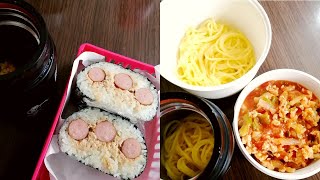 【お気楽弁】アレルギーっ子の学校給食対応 今週のお弁当＃１７