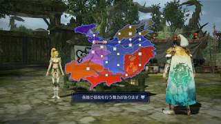 真・三國無双7Empires DYNASTY WARRIORS 8 Empires 君主暗殺任務By劉備