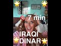 IRAQI DINAR ITS HAPPENING MUST WATCH💥💯🔥 #iraqidinar #dinar #centralbank #wealth