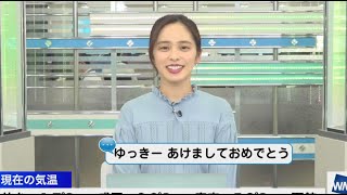 【内田侑希】あけましておめでとうございます(一部ニコ生コメ有)