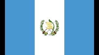 グアテマラ共和国 国歌「グアテマラの国歌（Himno Nacional de Guatemala）」