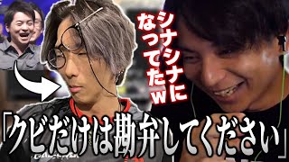 sasatikkに負けてしまったどぐらの第一声を聞いて爆笑するけんき【CRカップ/けんき切り抜き】