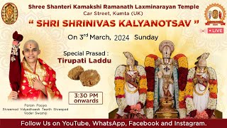 SHREE SHRINIVASA KALYANOTSAVA | SHREE SHOBHAKRUT SHREE ATIVISHNU MAHAYAAGA