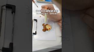 心意滿滿超精美DIY手作蛋糕 好吃又好玩的信義區手作蛋糕教室｜七分之二的探索 #台北 #蛋糕 #做蛋糕 #生日蛋糕 #生日 #生日慶祝禮物