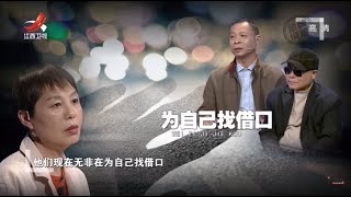 《金牌调解》女子称母亲遗物被家人“偷”走 哥哥：从未见过遗物 20201224