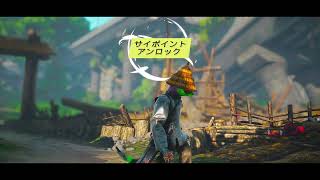 バイオミュータントBiomutant続き　選択ルート　ジャグニ同盟