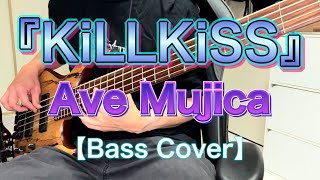 【ベース弾いてみた】KiLLKiSS / Ave Mujica -Bass cover-