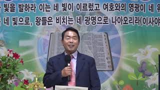 방성현목사,새은혜방송교회담임,딤후4,12,18절,주께서내곁에서서,새은혜방송