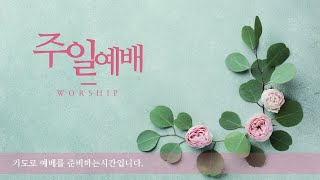 [상통하는교회 주일예배] 그리스도인 - 하나님만으로 충분한 사람 (이돈구 목사) 2022. 10. 23