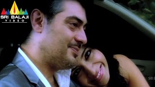 Gambler Telugu Movie Part 5/13 | Ajith, Arjun, Trisha | Sri Balaji Video