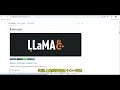 llama3.1 8b 使用《史记》七十列传文本数据微调训练，实现现代文翻译至古文，效果还不错 colab unsloth hugging face 大模型微调