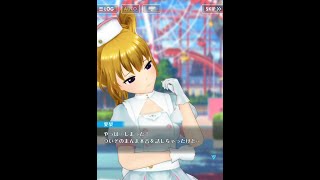 【オルタナティブガールズ2】水島愛梨ストーリー No.1463 ［モノクロームナース］愛梨