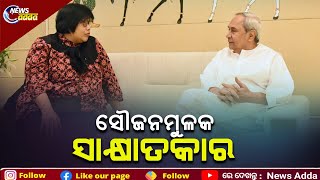 Indonesian Ambassador IH Krisnamurthy's Courtesy Meeting With Chief Minister Naveen Patnaik