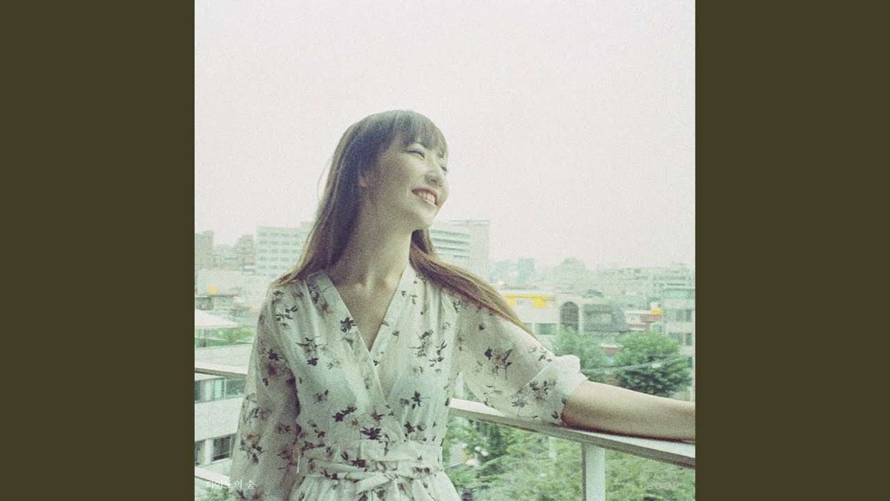 Autumn Youtube Music