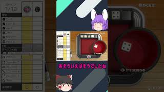 [遊び大全51]ヨットをやったら初手から奇跡を起こしてしまうwww#Shorts