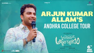 Arjun Kumar Allam's Andhra Musical Tour | #AVAKOnMay6 | Vishwaksen | Rukshar | SVCC Digital