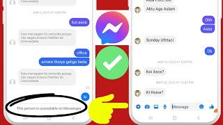 วิธีแก้ไข บุคคลนี้ไม่พร้อมใช้งานบน Messenger Error | บุคคลนี้ไม่สามารถใช้งานได้บน Messenger