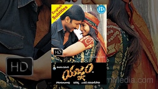 Yagnam Telugu Full Movie || Gopichand, Sameera Banerjee || AS Ravi Kumar Chowdary || Mani Sharma
