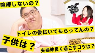 恭一郎夫婦の内情暴露します。