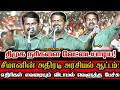 தர்மபுரி மக்கள் கடலில் எதிரிகளை கலங்கடித்த சீமானின் எழுச்சியுரை! | Seeman Today Viral Speech At Arur