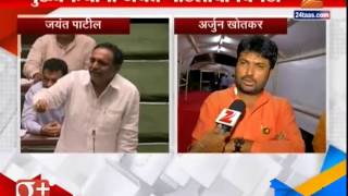 NCP And Shiv Sena Criticize Maharashtra Goverment