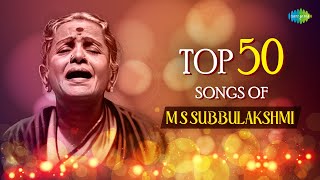 Top 50 Songs of MS Subbulakshmi | Srimannarayan (Raga Bhowli) | Brahma Kadigina | Carnatic Music