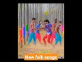 ranga ranganaboke new folk songs short