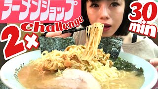 ラーメンショップ金田亭【大食いチャレンジ】ジャンボ超激熱ラーメン連続2杯チャレンジ【デカ盛り】Bigeater challenge menu ramen 大胃王