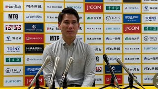 20230118_ホーム秋田戦_試合後ヘッドコーチ会見