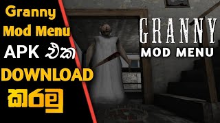 Granny mod apk sinhala | Granny gameplay | Granny mobile gameplay sinhala