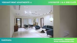 VERDANT SRMT Apartments 2 | Gated Community Apartments - Kakinada| luxurious 3 \u0026 4 BHK flats