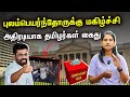 புலம்பெயர் மக்களுக்கு அடித்த அதிஸ்டம் 😁| இலங்கை அரசு அதிரடி 😲 | #tamilnews