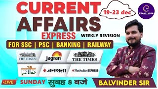BEST 30 WEEKLY CURRENT AFFAIRS (18 Dec-23 Dec) Current Affairs MCQ for Bank, SSC & Railway Exams