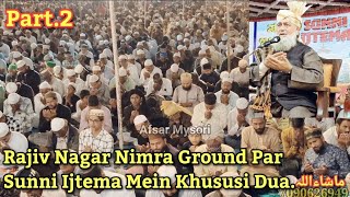 Mysore:Rajiv Nagar Nimra Ground Par Sunni Ijtema Mein Khususi Dua!Part.2