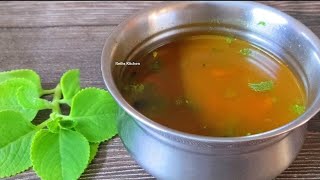 వాము ఆకు రసం|Vaamu aaku Rasam|Ajwain leaf Rasam|vaamaaku చారు|Healthy Rasam