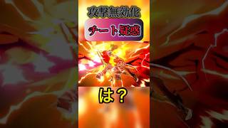 チート使われた！？#スマブラsp