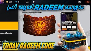 FREE REDEEM CODE എങ്ങനെ CLAIM ചെയ്യാം ? #LIVEFREEREWARDS CLAIM NOW TODAY RADEEM CODE #KRIZZGAMING