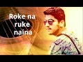 Roke Na Ruke Naina Guitar Song | Arijit Singh | Varun, Alia | Amaal Mallik"Badrinath Ki Dulhania