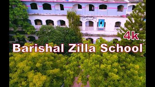 পাখির চোখে বরিশাল জিলা স্কুল | Barishal Zilla School bird's-eye view  ||  Cinematic Drone View | 4K