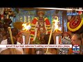 திருச்சி ஸ்ரீரங்கம் கோயிலில் பகல் பத்து உற்சவம் ஆரம்பம்