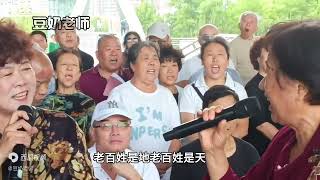 迎中秋国庆太原千人唱《江山》老百姓是山是海，是共产党生命源泉