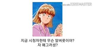 여러분이건ㅇㅈ해야되요