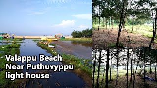 Valappu Beach | Near Puthuvyppu Light house | Puthuvyppu beach