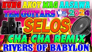 🔓🇵🇭[NEW] 🍹SELOS📀NONSTOP CHA CHA DISCO REMIX 2024🎀BAGONG NONSTOP CHA CHA REMIX 2024🪗