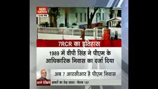 7RCR; Modi's new destination